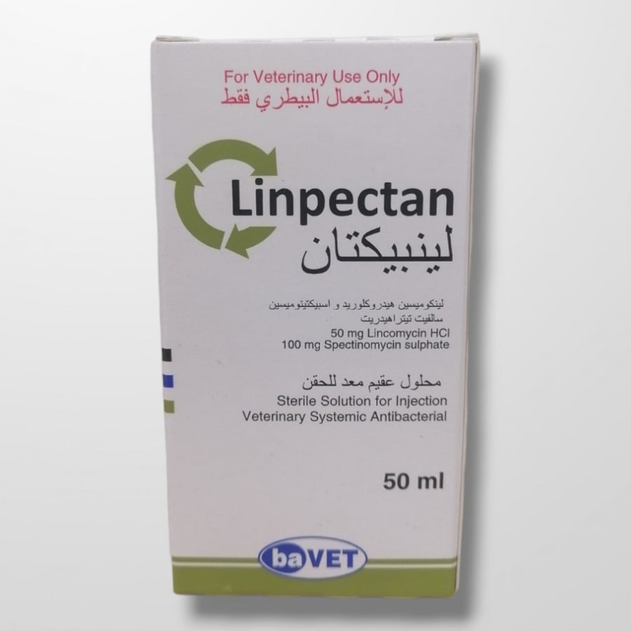 لينبكتان حقن 50مل