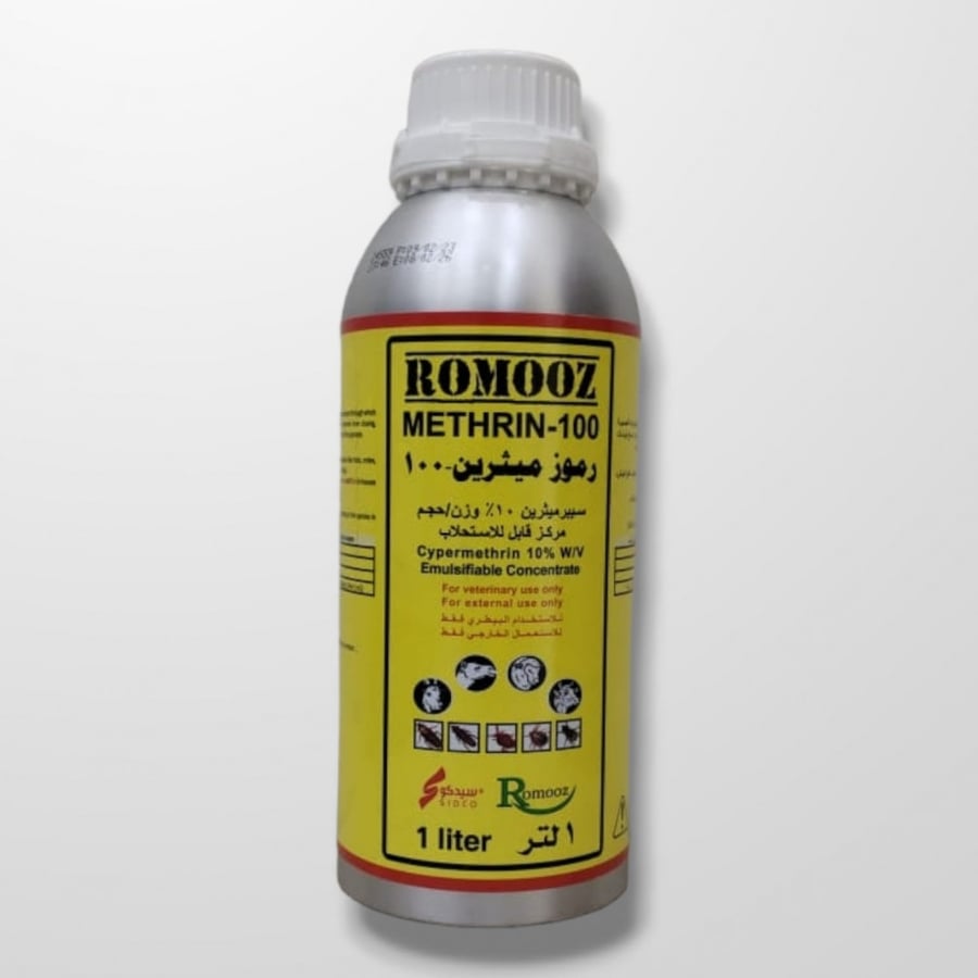 رموز مثرين 10% 1 لتر