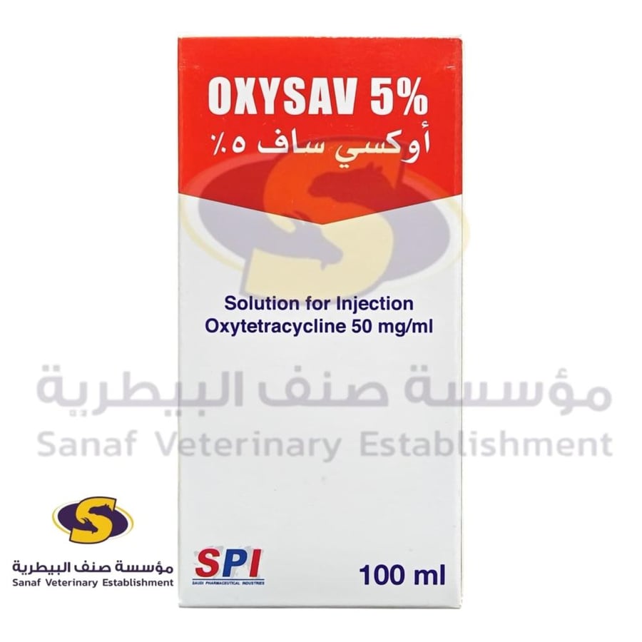 اوكسي ساف 5% حقن 100 مل