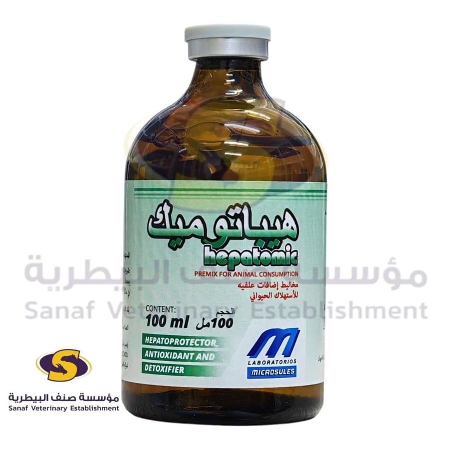 هيباتوميك منشط كبد 100 مل