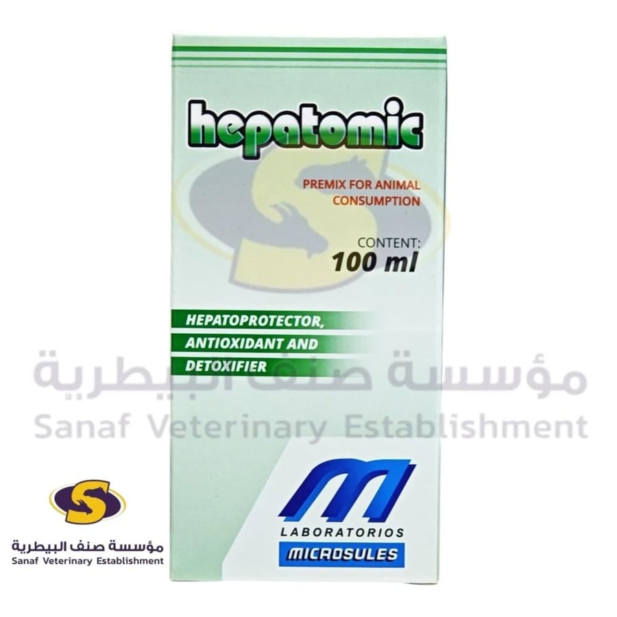 هيباتوميك منشط كبد 100 مل