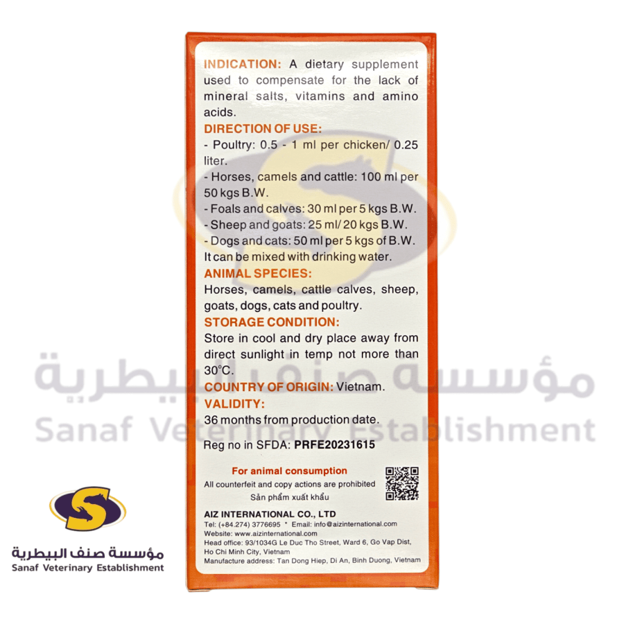 محلول أملاح وجلوكوز بيطري دوفالايت 500