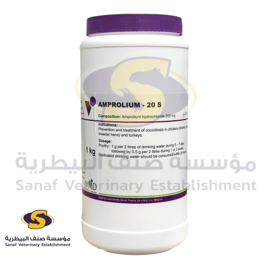 امبروليوم بودرة 1 كيلوجرام