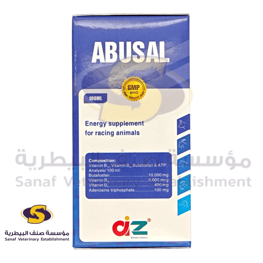 ABUSAL 100 ML مكمل طاقة وفيتامينات ب بيطري