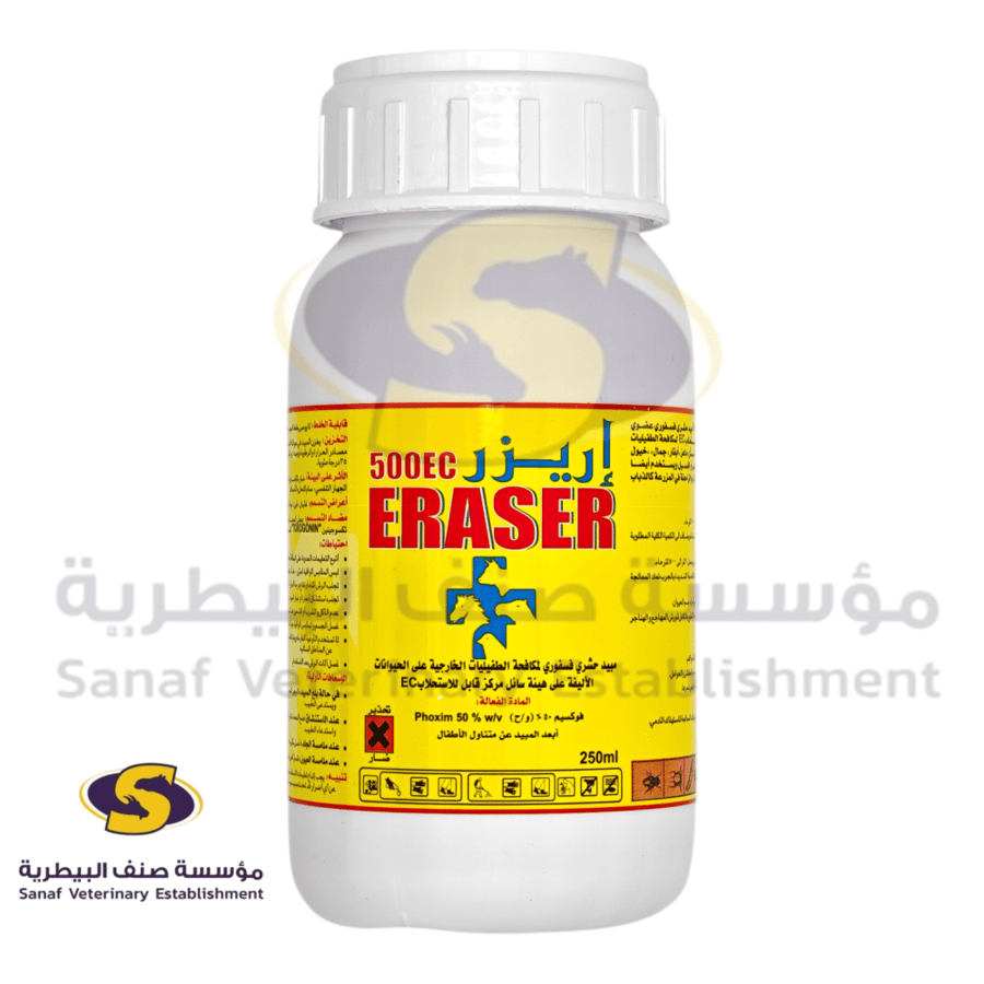 Eraser 500 EC Phoxim veterinary insecticide