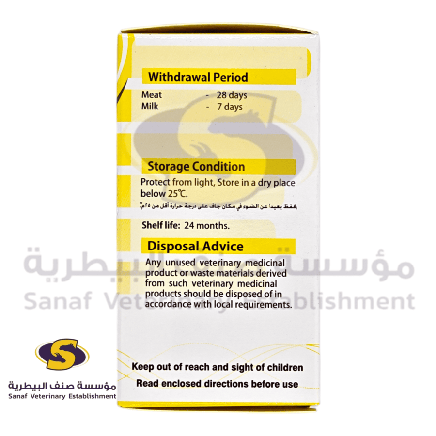 Enrovet injection enrofloxacin lactate 123.8 mg ml veterinary