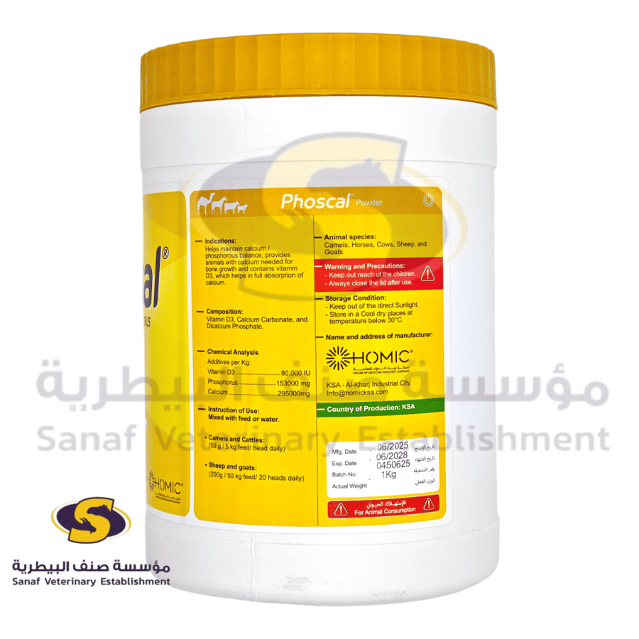 Phoscal vitamin D3 calcium phosphorus feed supplement