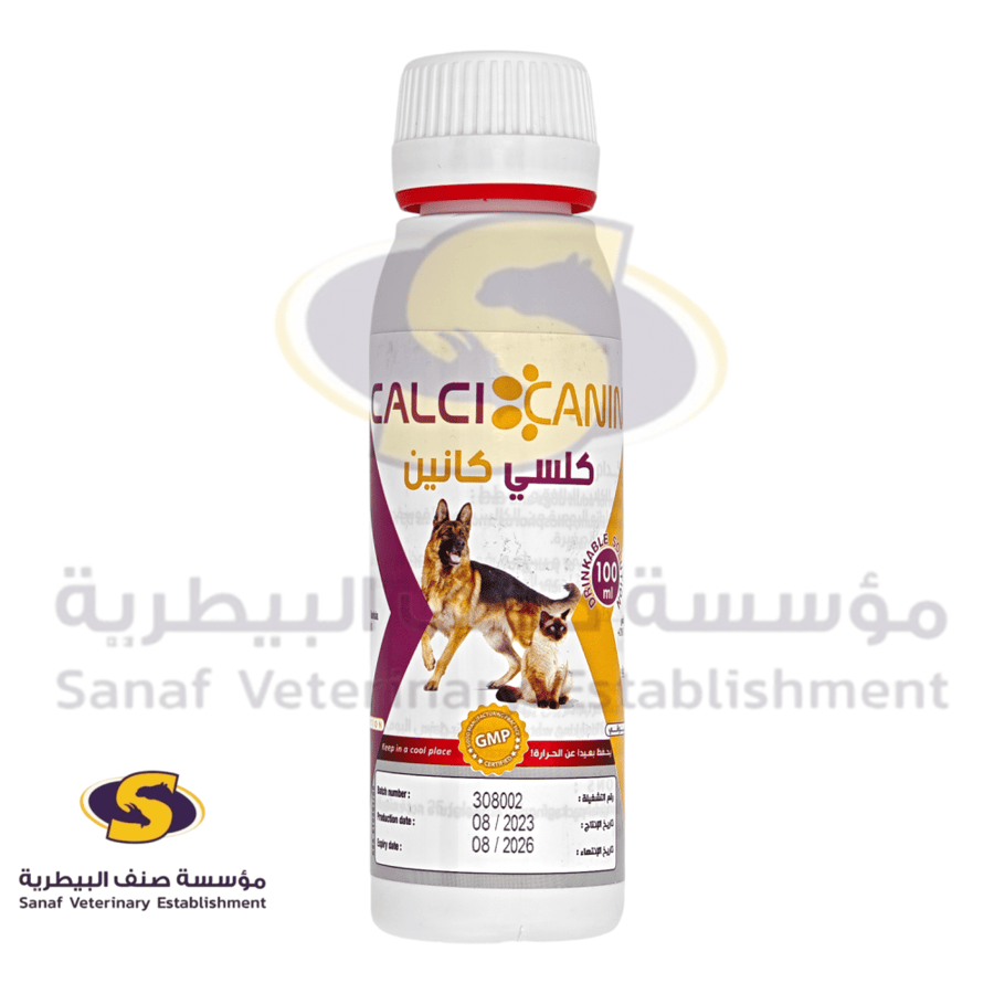 CALCI CANIN مكمل كالسيوم بيطري لتقوية العظام للقطط والكلاب 100 مل