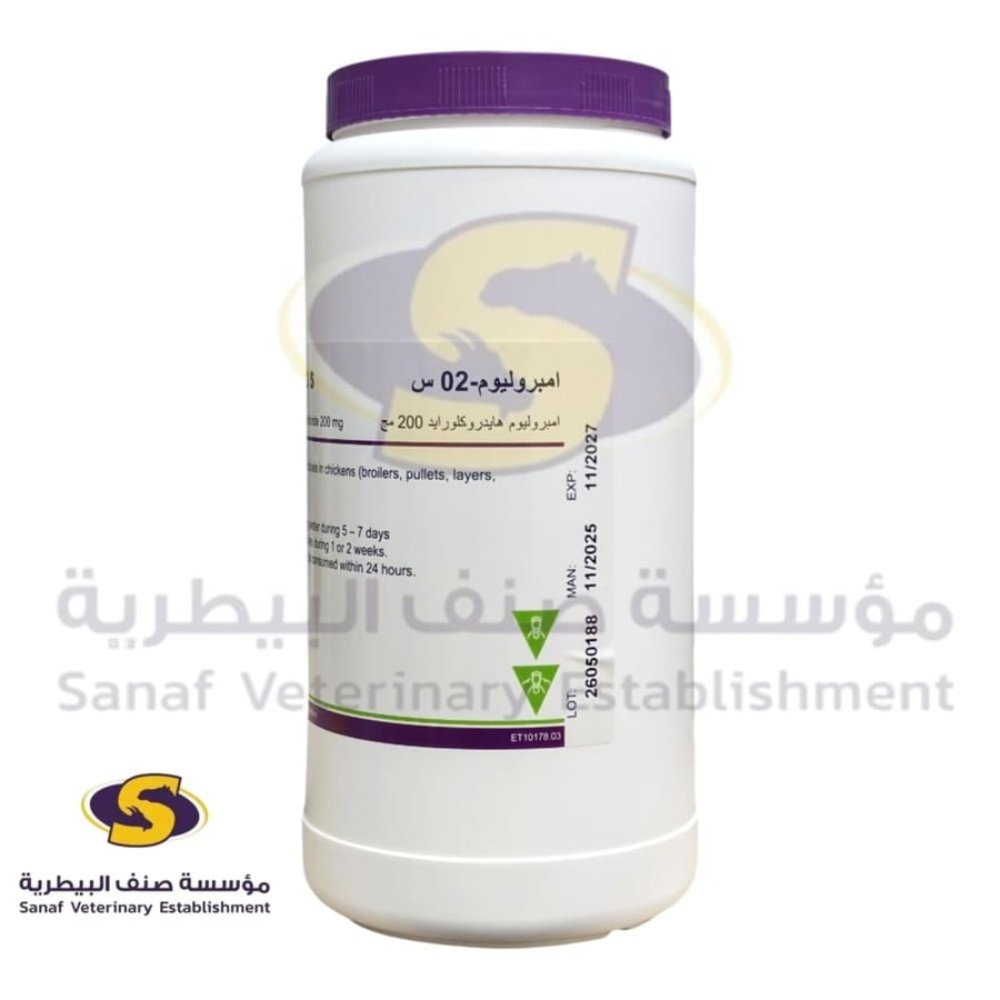 امبروليوم بودرة 1 كيلوجرام