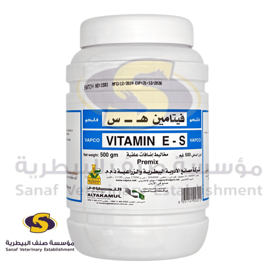Vitamin E-S premix 500 gm veterinary feed additive