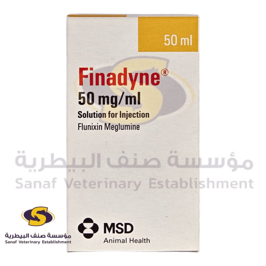 عبوة Finadyne 50 mg/ml محلول حقن بيطري