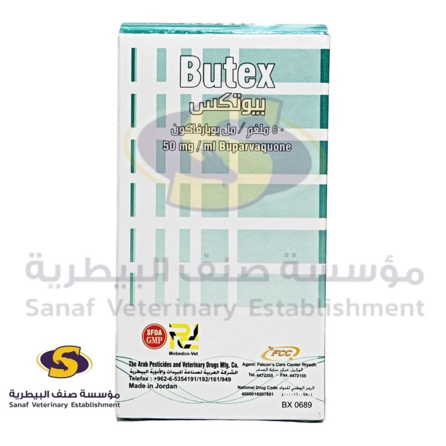 بيوتكس حقن 100 مل