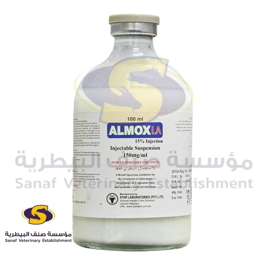 الموكس 15% بنسلين ط. م. حقن 100 مل