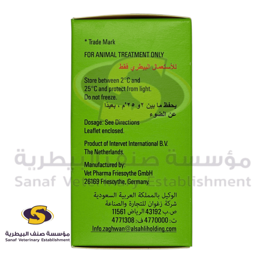 IMIZOL 100 ml veterinary injection bottle