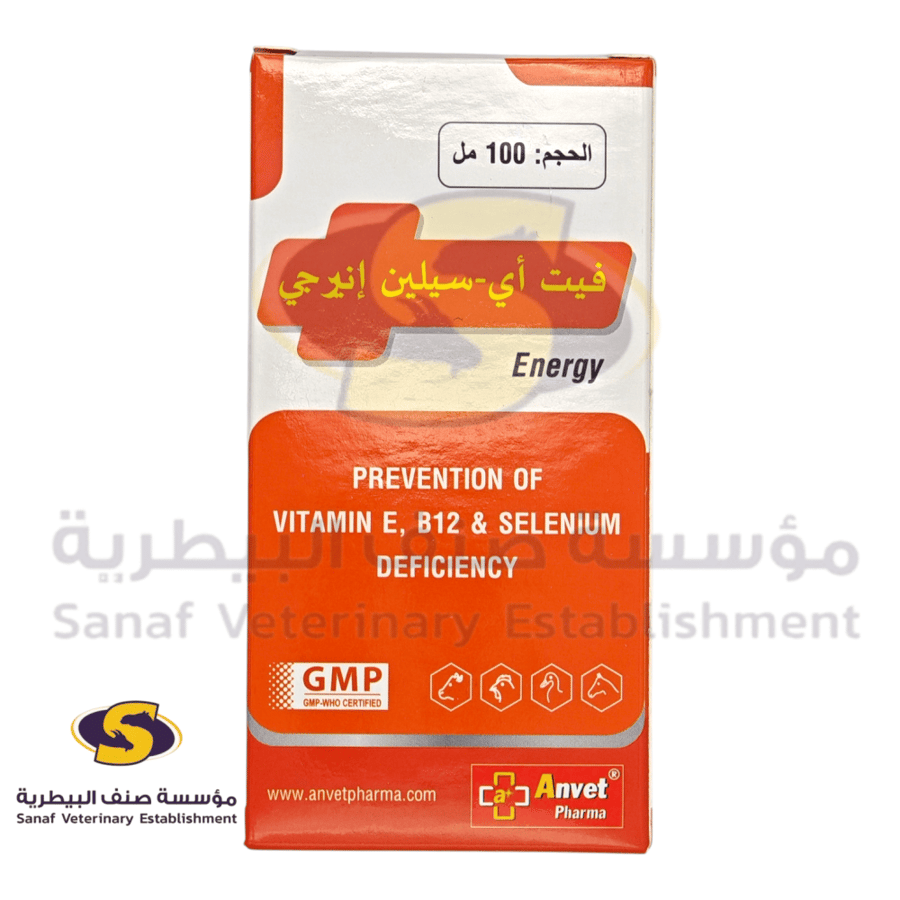 VIT E-SELEN ENERGY 100 ML واجهة عربي