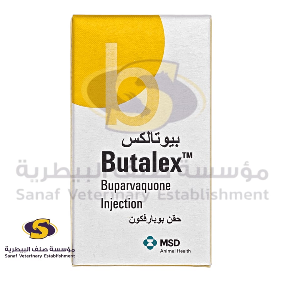 بوتاليكس Butalex  علاج الثيليريا للأبقار بالحقن