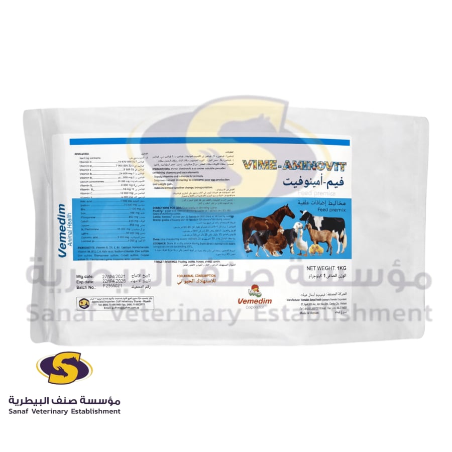 VIME-AMINOVIT vitamin amino acid feed premix