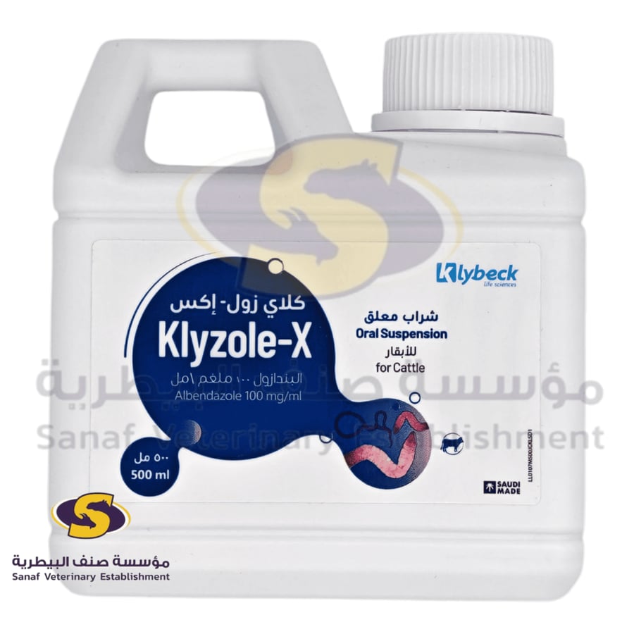 Klyzole-X 100 mg/ml شراب ألبيندازول للأبقار