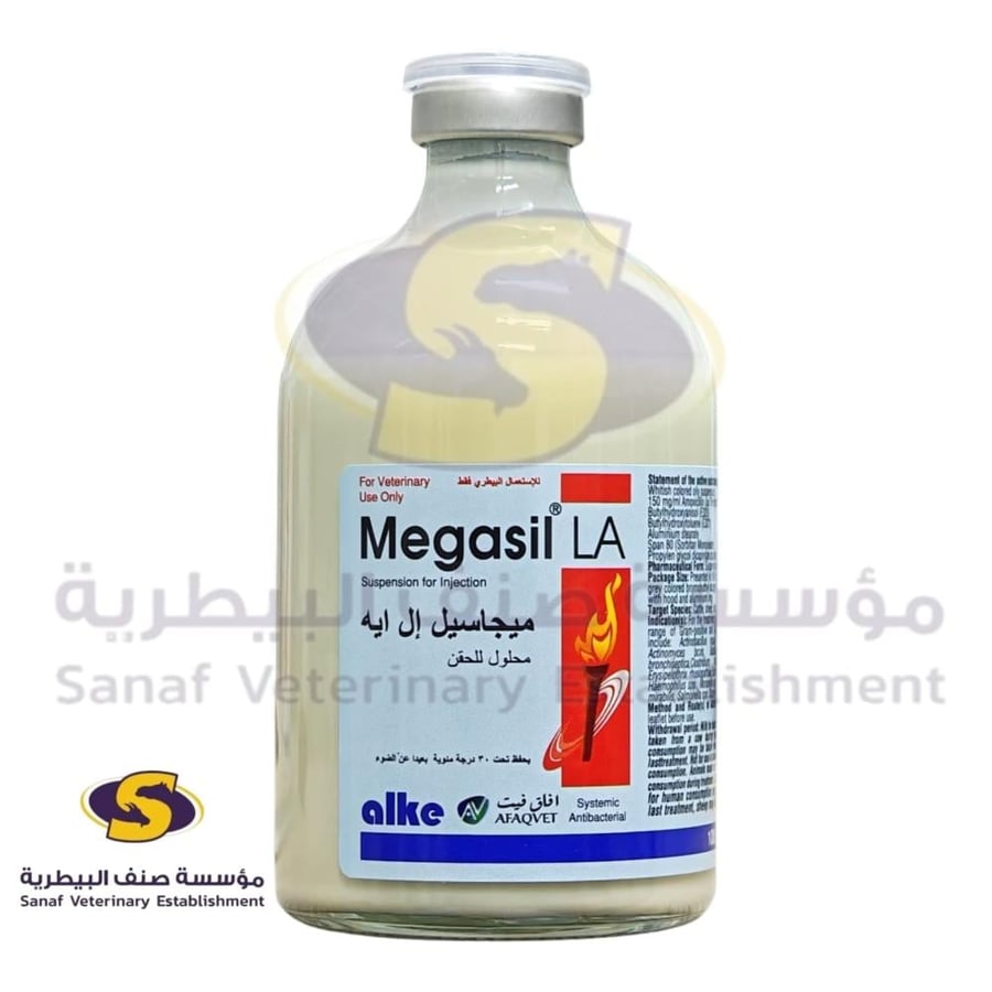ميجاسيل ال ايه بنسلين مقوى تركي 100 مل