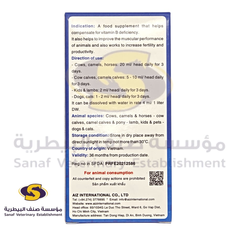 ABUSAL energy supplement with Butafosfan and ATP