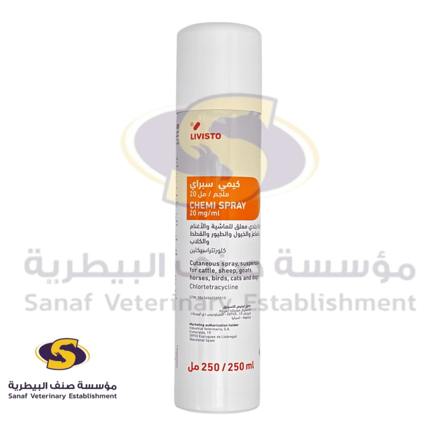 CHEMI SPRAY 20 mg/ml بخاخ جلدي بيطري 250 مل