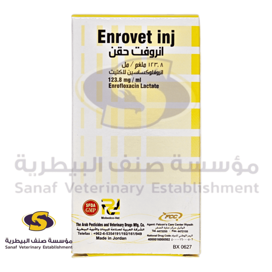دواء بيطري حقن واسع الطيف لعلاج الالتهابات البكتيرية