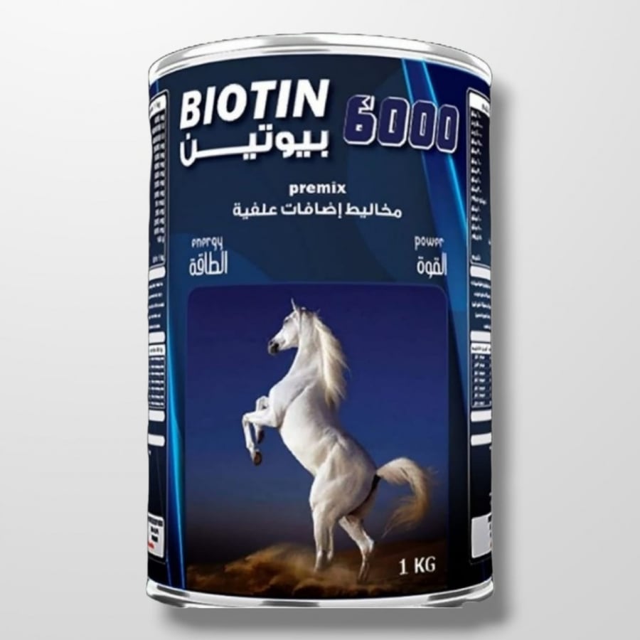 بيوتين 6000 بودرة 1 كيلوجرام