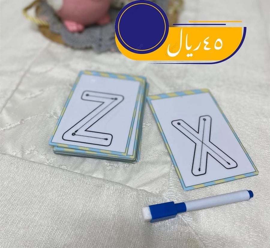 كتابة الحرف