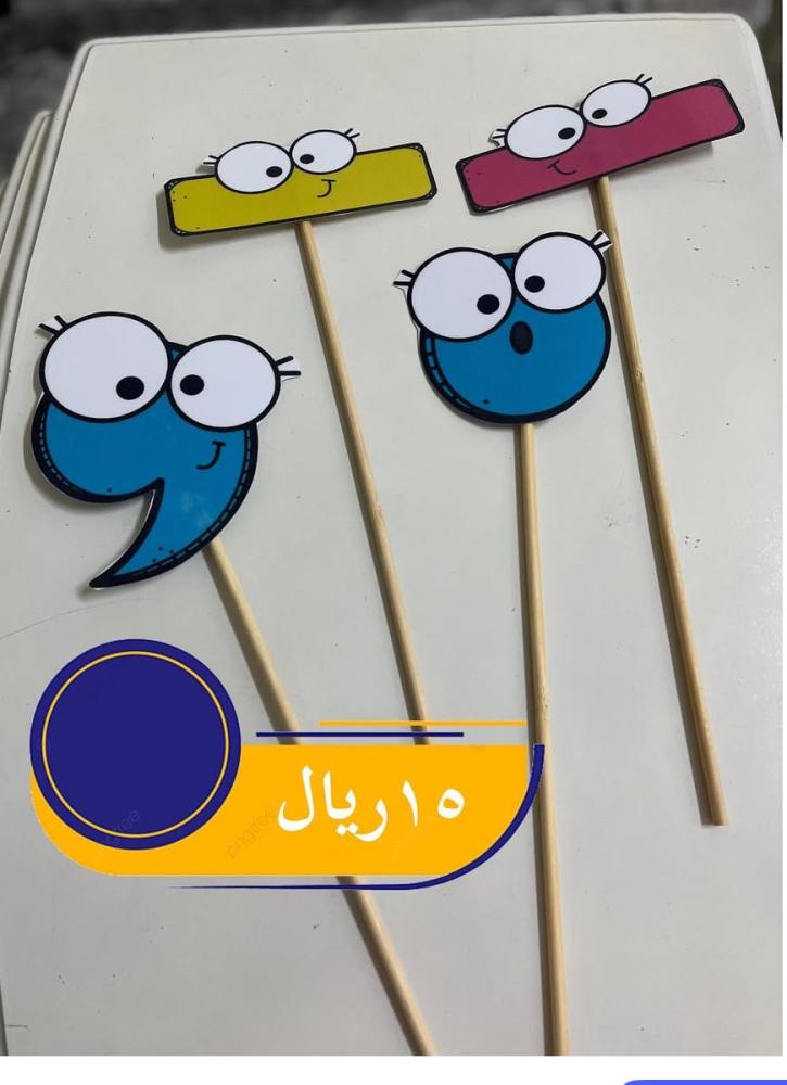 الحركات الثلاث
