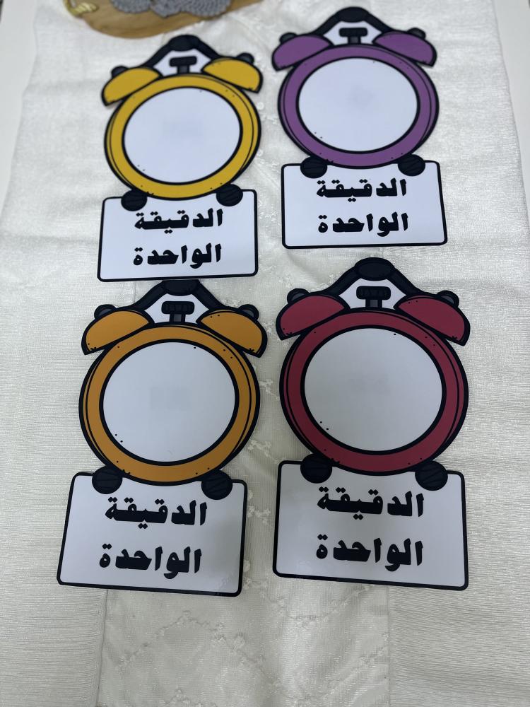 استراتيجية الدقيقة الواحدة