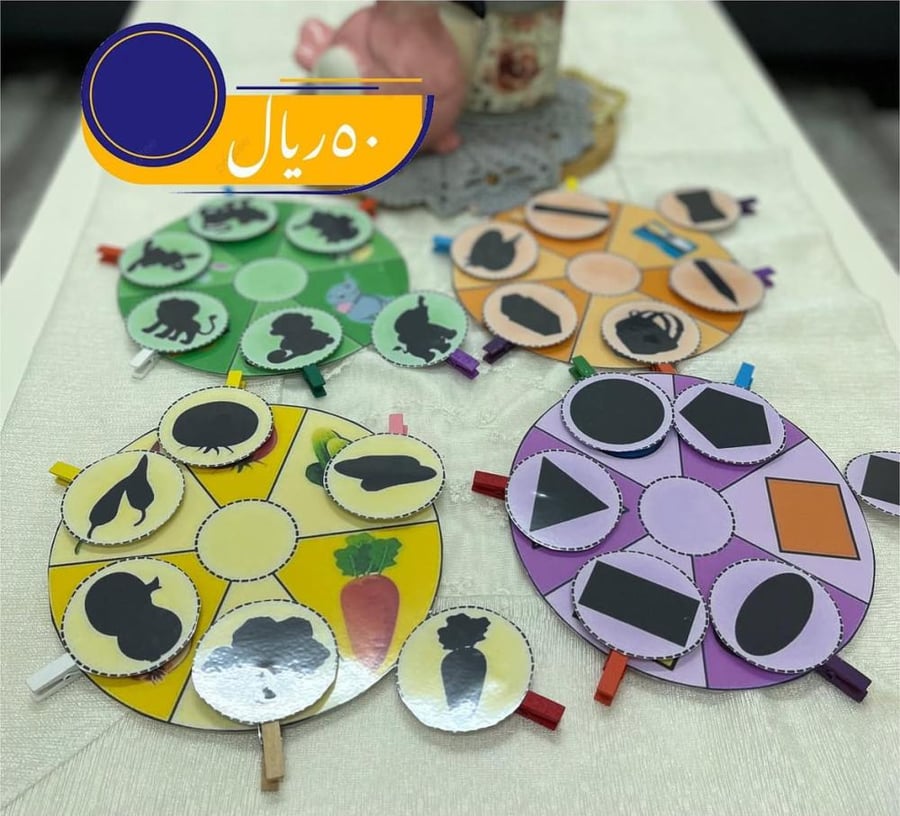 اكتشف الظل