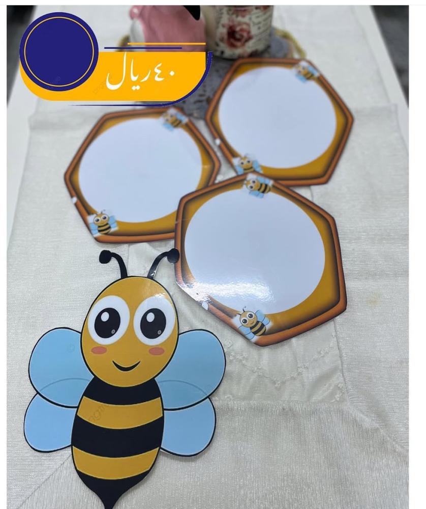 استراتيجية النحلة