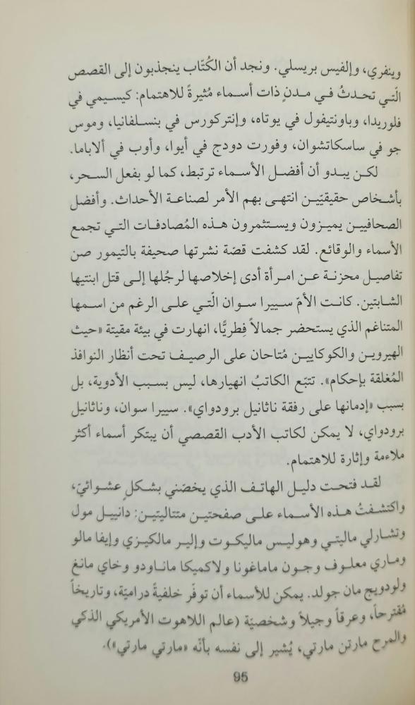 ‏أدوات الكتابة