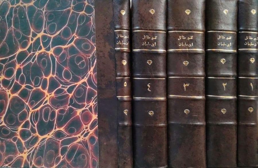 Mujtabil bin Suleiman's interpretation