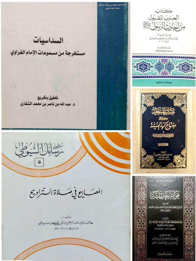 مجموعة كتب