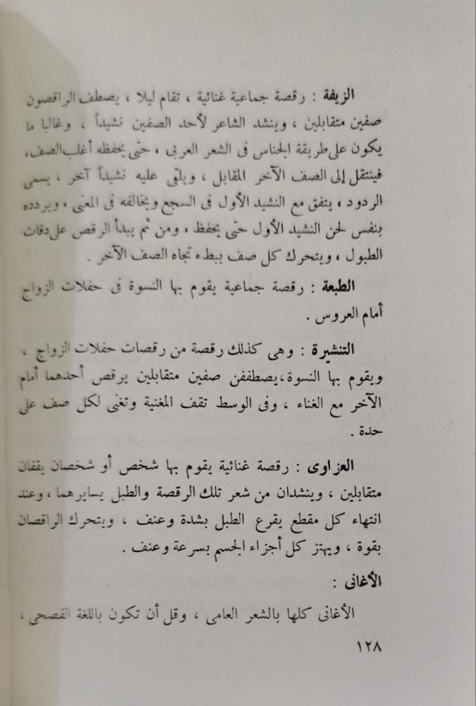 اليمن