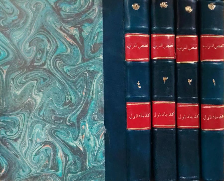قصص العرب