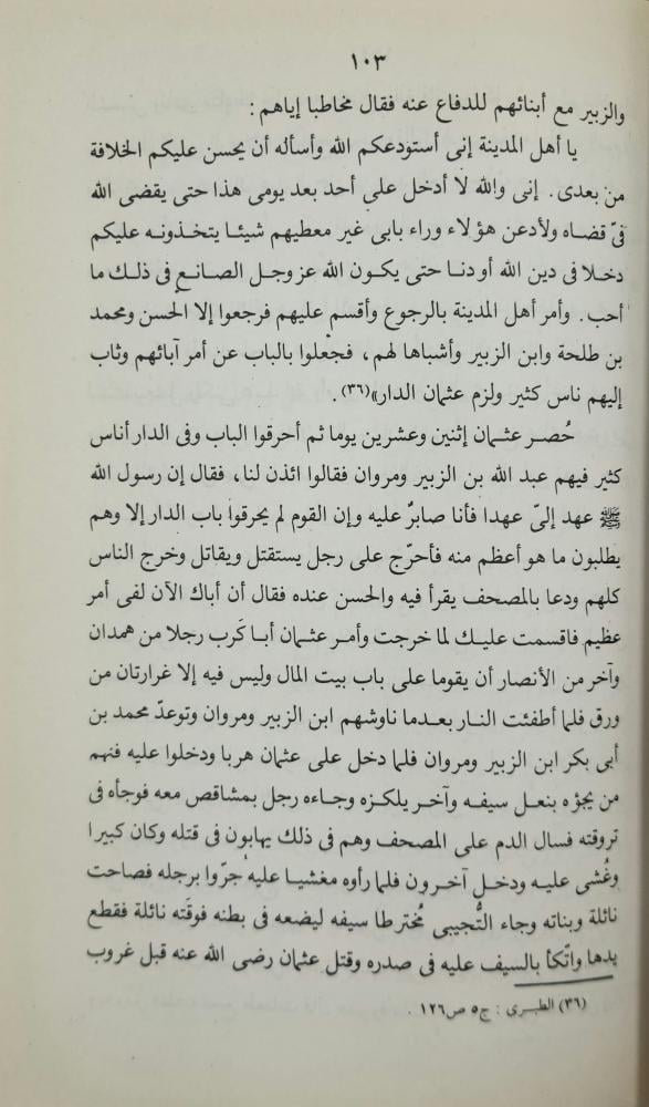 ‏دراسات في التصوف  الشيعة والتشيع فرق وتاريخ