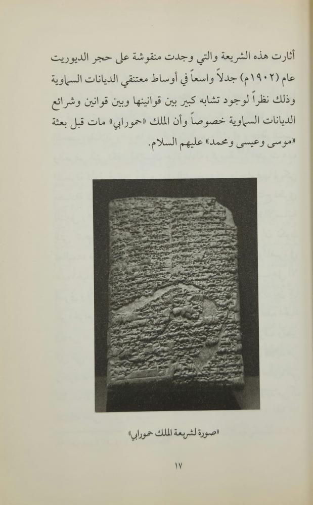أقوم قيلا