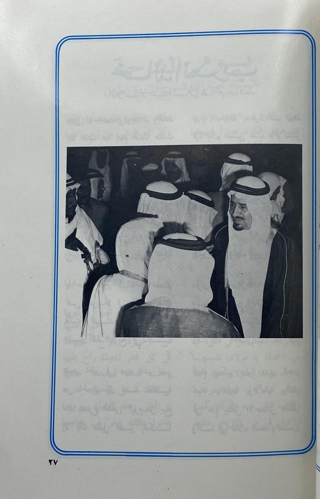 ترانيم العودة قصائد شعرية