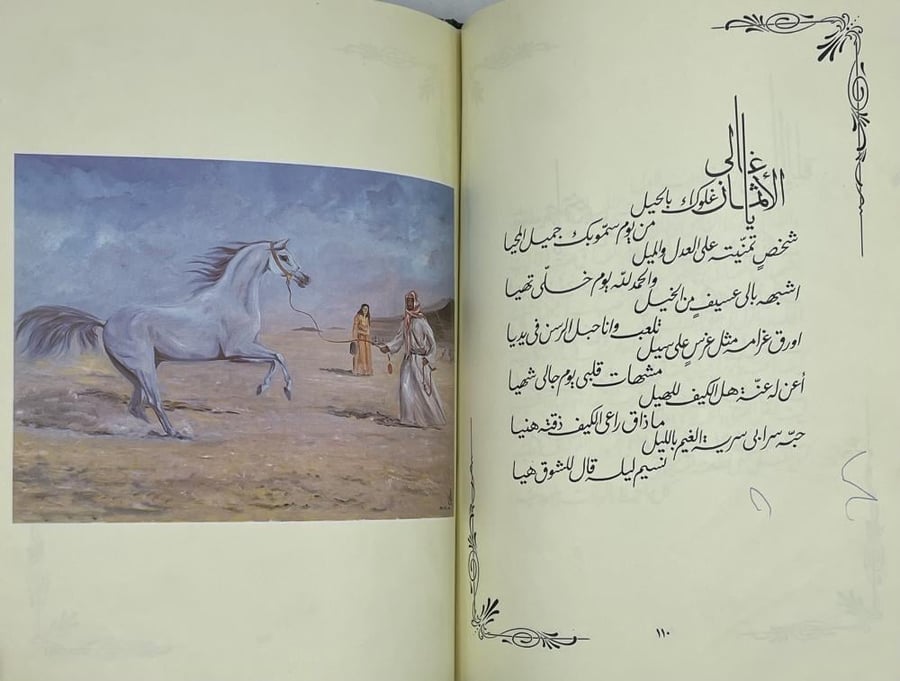 قصائد نبطية ‏خالد الفيصل