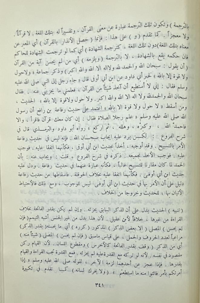 كشاف القناع
