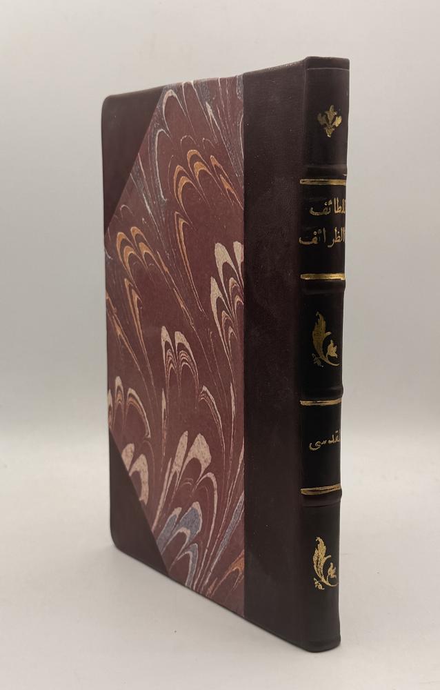 كتاب ابن عبدالرزاق المقدسي جمع بين كتابي اللطائف والظرائف في الأضداد للثعالبي اليواقيت في بعض المواقيت