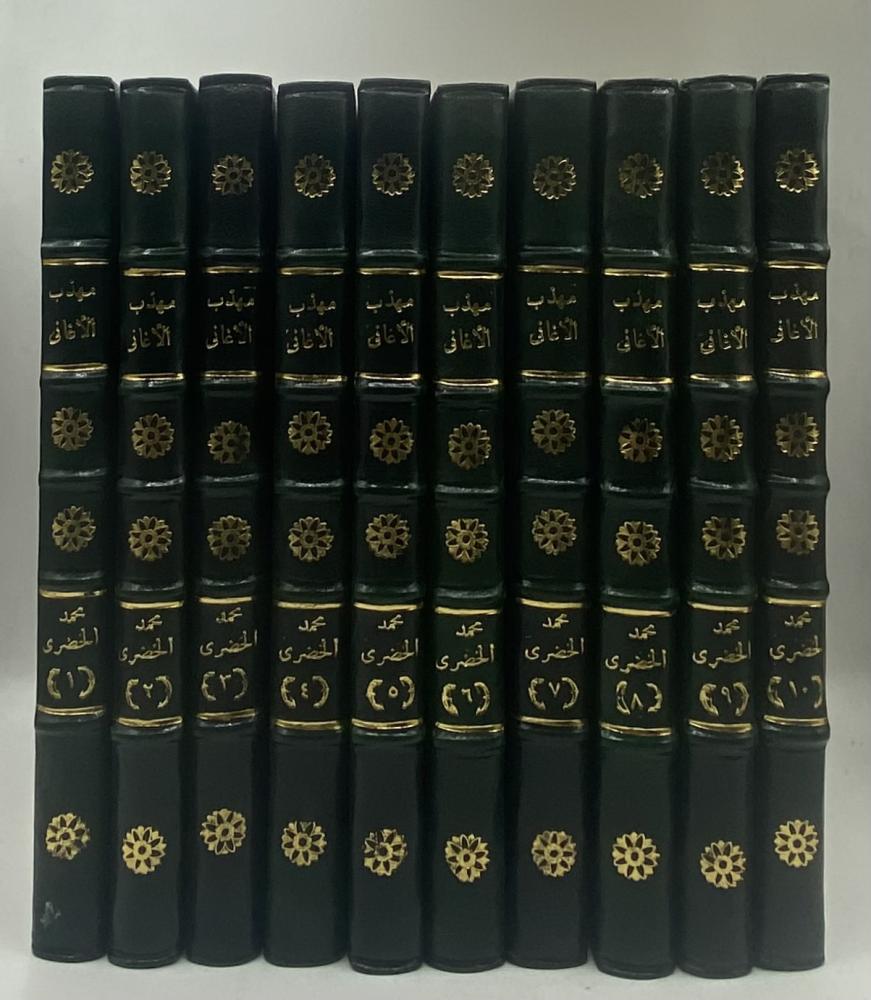 ‏مهذب الأغاني