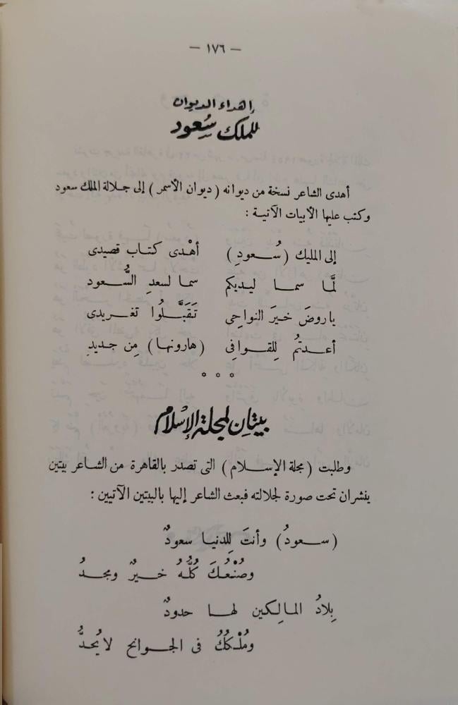 بين الأعاصير