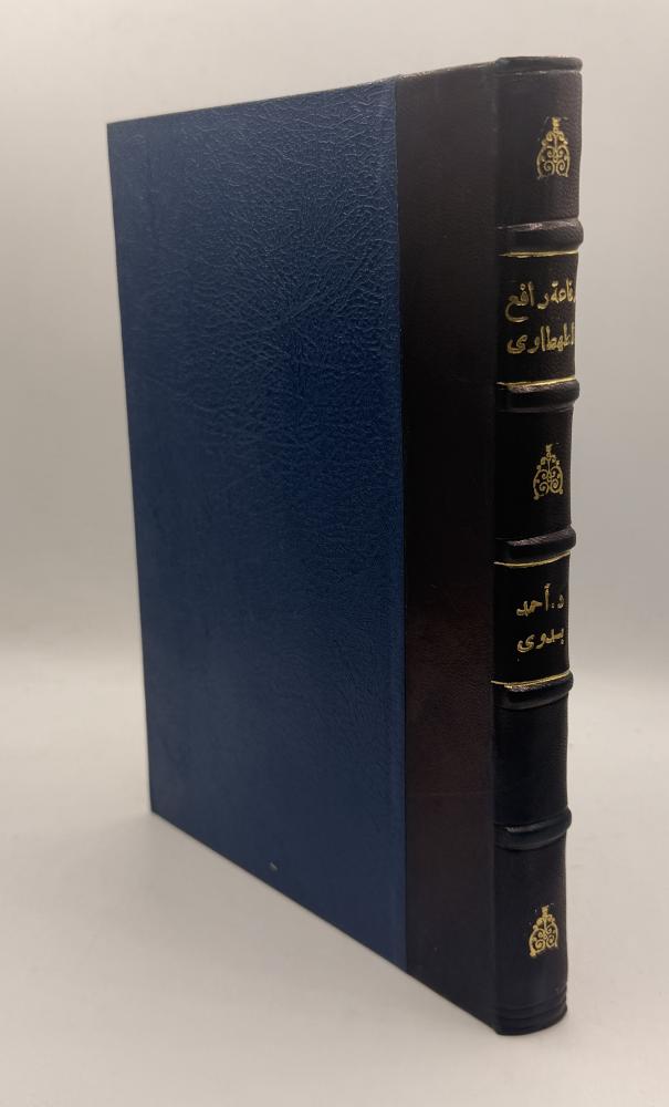 ‏رفاعة رافع الطهطاوي