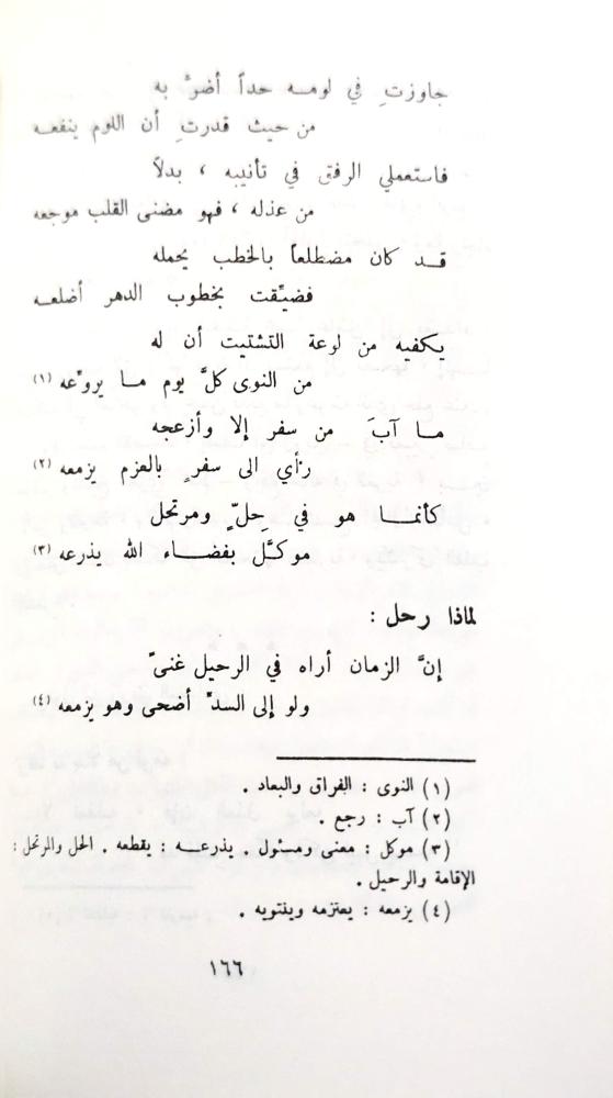 أحلى  20 قصيدة حب في الشعر العربي