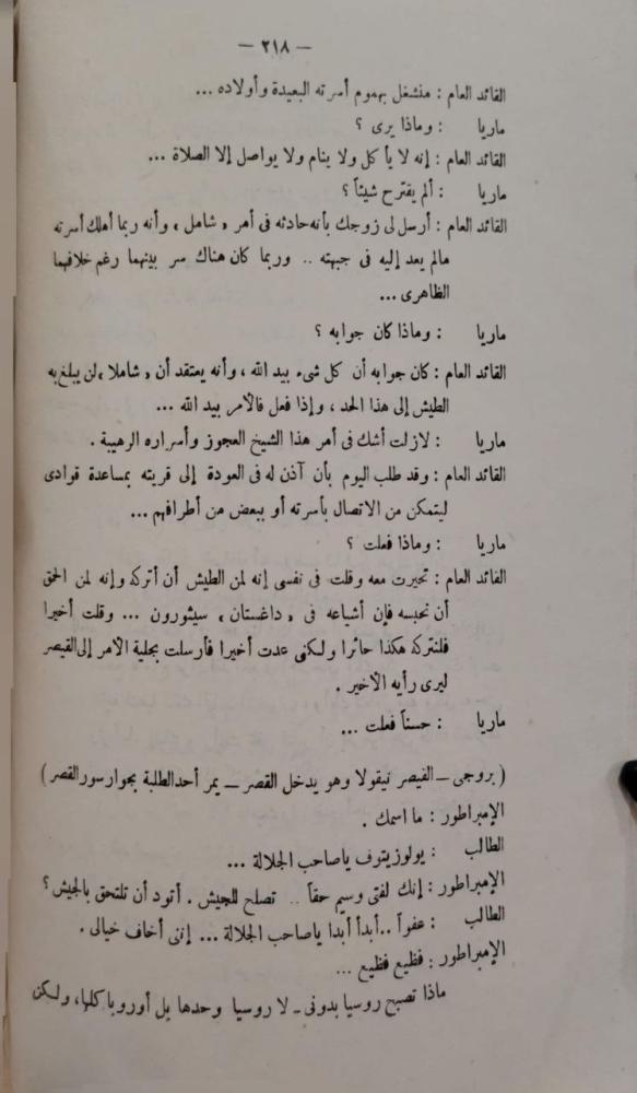 مذاهب وأفكار في الفلسفة والفن