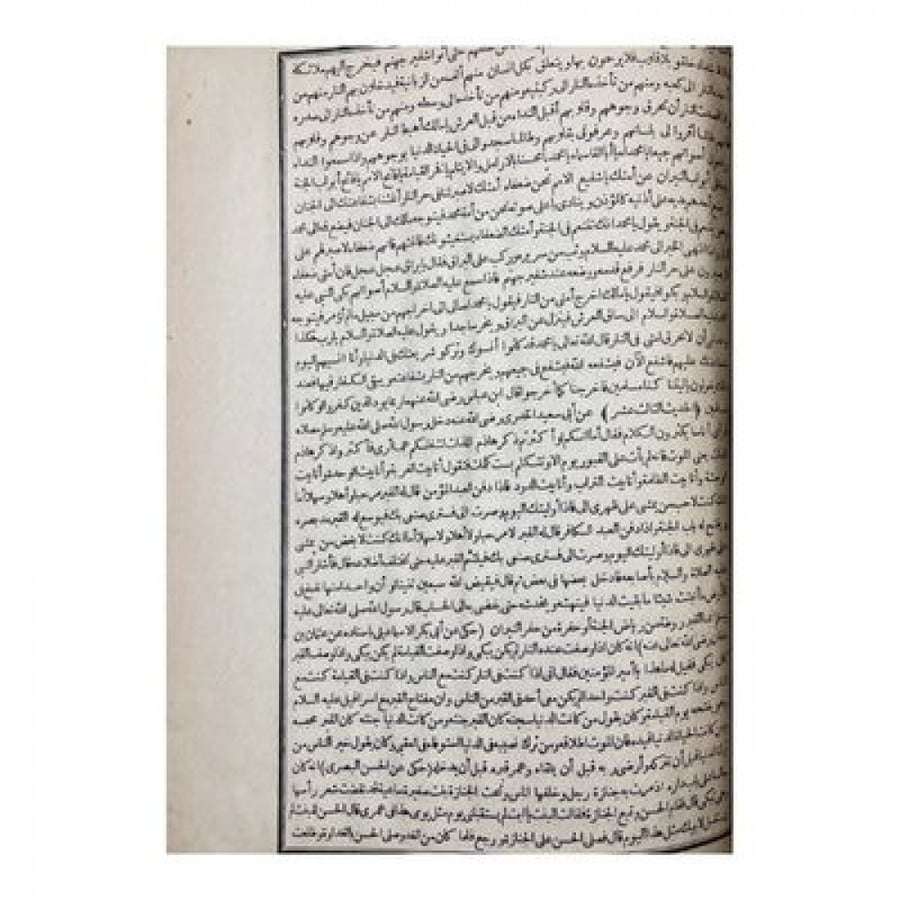 المواعظ العصفورية