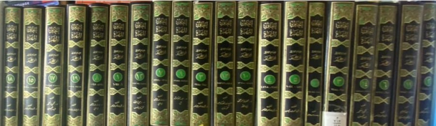 إتحاف المهرة بالفوائد المبتكرة